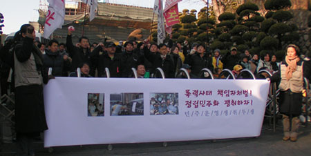 연대의 힘으로 곰두리 봉사회 물리쳤다