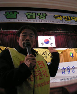 노무현정권은 농민은 다 죽으라 한다