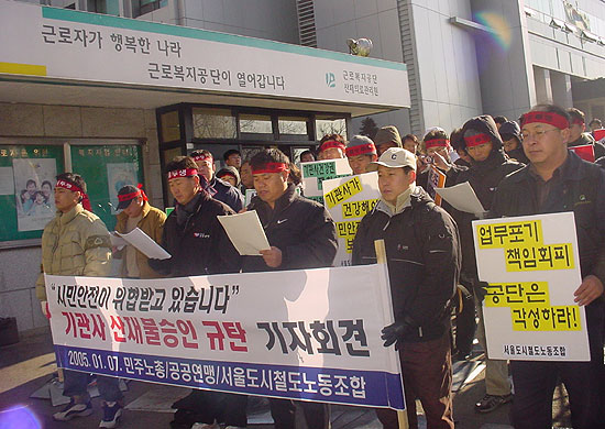 사상사고 없어 불승인이면, 사고라도 내란 말이냐!