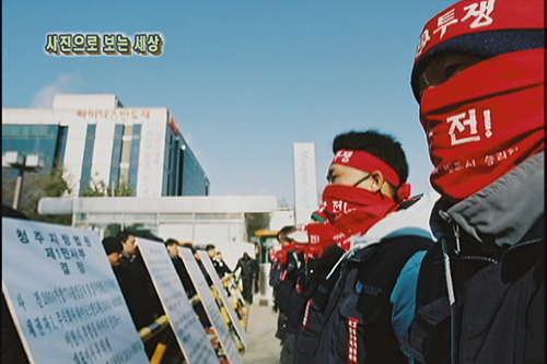 [사진으로 보는 세상] 피플파워 7회영상 – 사진으로보는 세상2005년 투쟁은 계속된다. 비정규 노동자의 얼굴