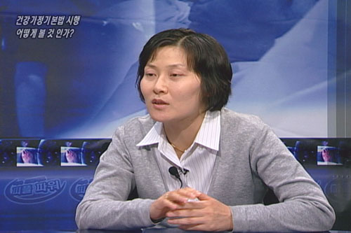 [다른시각 다른분석] 피플파워 6회영상 – 다른시각 다른분석 건강가정기본법 시행, 어떻게 볼 것 인가