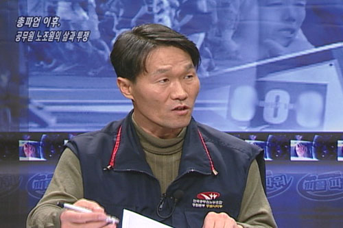[현장속으로] 피플파워 6회영상 – 현장속으로총파업, 무엇을 남겼나? 이후 공무원노조원의 삶과 투쟁