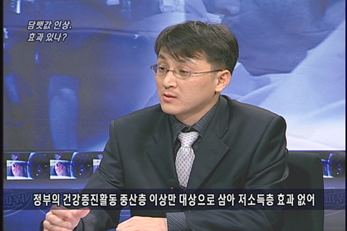 [다른시각 다른분석] 피플파워 7회 영상 – 다른시각 다른분석담뱃값 인상, 효과 있나?