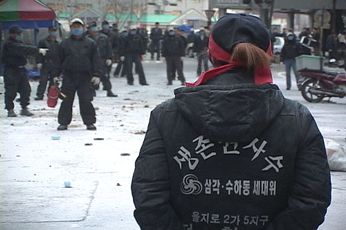 삼각,수하동 철거민 용역반원과 격렬 공방