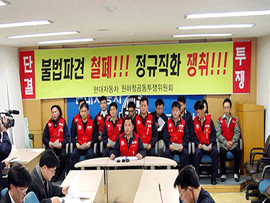 전현직위원장, “불법파견 묵인은 공동 범죄 통감”