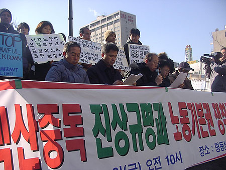 노말헥산 공대위, “정부 이주노동정책이 참극 불러”