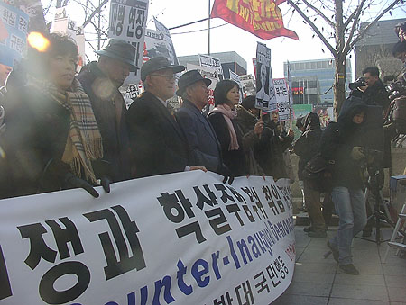 “전쟁과 학살주범 부시를 규탄한다”