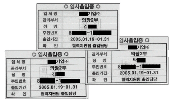 현대차, 1만 불법파견도 모자라 ‘13일짜리 하청’ 투입