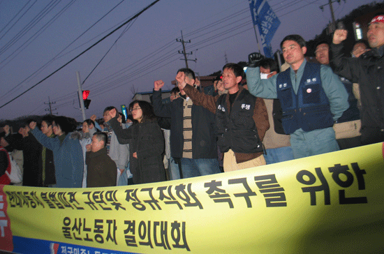 “현대자동차 불법파견 투쟁은 전체 자본과 노동의 대리전”
