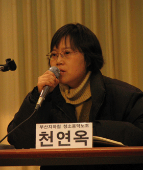 이틀간의 비정규대토론회, 눈발 뚫고 막 올라