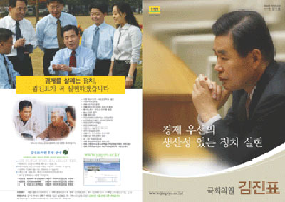 이기준, 김효석…그 다음은 김진표
