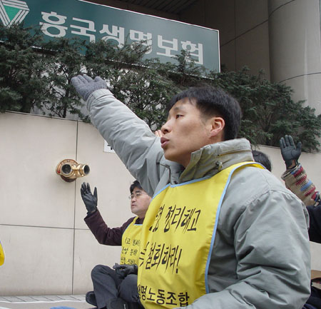 흥국생명 “노동 탄압의 제왕 “