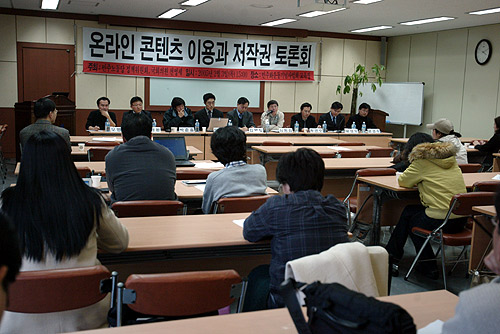 변화하는 디지털 환경에 맞는 합리적 제도 필요