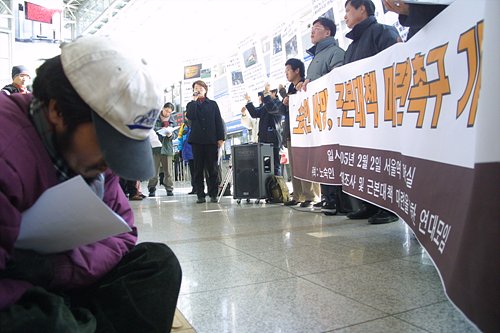 노숙인단체, 사망실태조사 및 대책마련 연대모임 결성