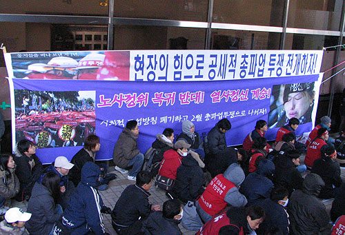 [4신 22:00]성원미달, 임시대대회 다시 무산