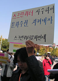 [한미FTA를 저지하라] 한-미FTA, ‘뚜껑이 열렸다’