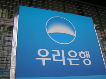 우리은행도 조기퇴직
