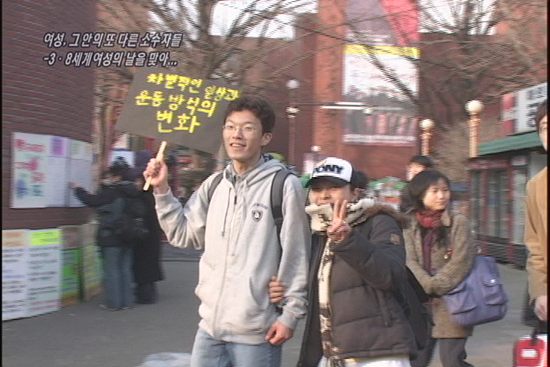 [현장속으로] 현장속으로 여성, 그 안의 또다른 소수자들 – 3·8 세계여성의날을 맞아…