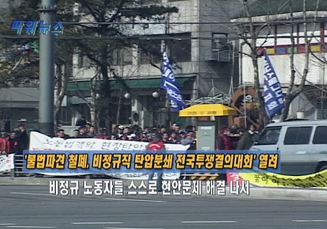 [파워뉴스] 파워뉴스 브리핑