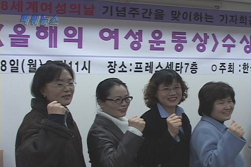 [파워뉴스] 피플파워 10회 영상 – 파워뉴스/ 언론의 재구성오마이뉴스, “대통령 국정연설이 가십성 뉴스인가?”