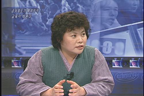 [현장속으로] 피플파워 10회영상 현장속으로 – 급식제도가 바뀌어야 교육이 바뀐다! 학교급식개선운동
