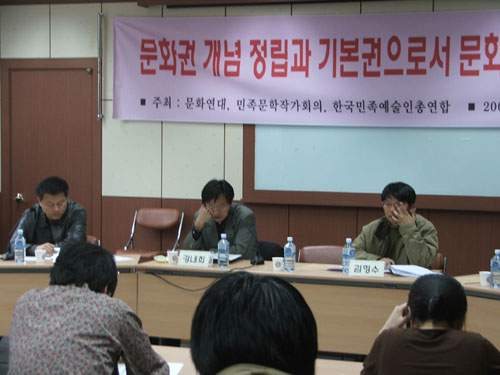 “문화적 권리는 사회적 권리”