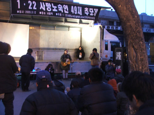 12일, ‘1.22 사망 노숙인 49재 추모제’ 열려