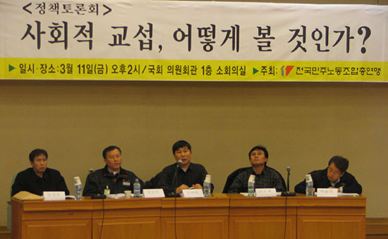 “사회적 교섭, 대대에서” vs “강행은 위기 심화”