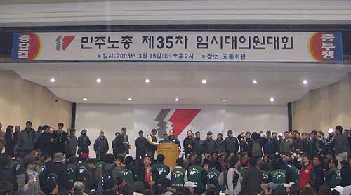 이수호 재신임 자진 철회, “물리력 더 이상 좌시 않을 것”