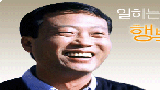 조승수 의원 항소심서도 당선무효형