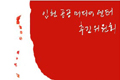 [액트] 인천미디어센터 추진과정과 문광부 공모에 대한 문제제기
