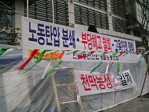우린 이래서 투쟁할 수 밖에 없습니다