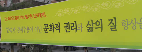 노숙인도 문화를 즐길 권리가 있다