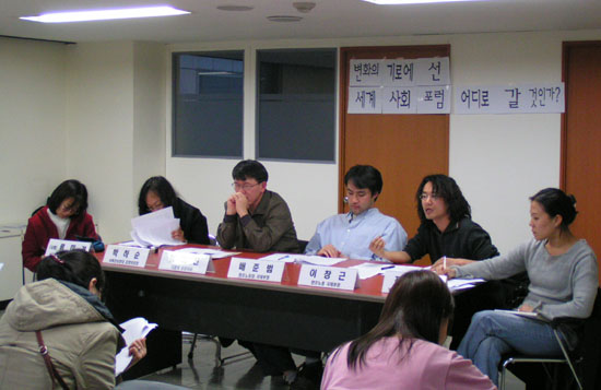 [다른 세계는 가능하다] 국내운동과 아시아 지역 연계 강화로 나가야