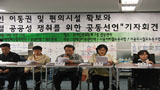 장애인·철도노동자, “대중교통 이윤논리로 재단 말라”