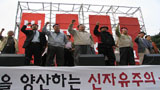“전 세계 품바들이여 단결하라”