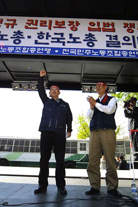 이용득, “김대환 퇴진 안 되면 노사정위 탈퇴, 총파업”