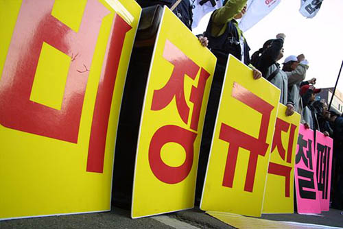 노사정대표자회의, 우여곡절 끝 5일 오후 재개
