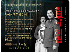 “서울시 문화사업에 대한 범 예술인 불참운동 벌이겠다”