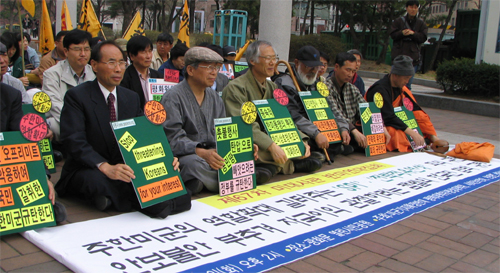 “주한미군의 아시아태평양기동군화를 반대한다”