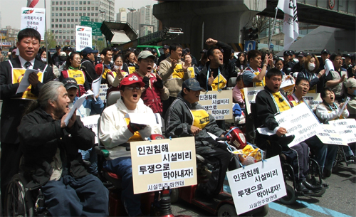 “시설비리 척결하고 민주화 쟁취하자”