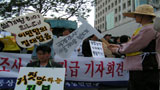 전농, 정부 이면합의 규탄 농민총파업 선언