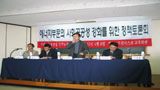 문제투성이 에너지기본법, 차기 국회로 이월