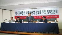 노동운동과 환경운동 결합, 에너지 공공성 강화를 위한 첫발