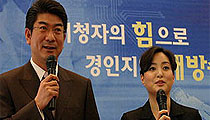 경총회장사가 대주주인 iTV법인, 돌연 폐업 철회 신청