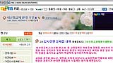 “학생들의 터져 나오는 목소리를 막지 마라”