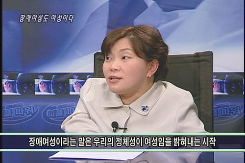 [다른시각 다른분석] 다른시각 다른분석 장애여성도 여성이다