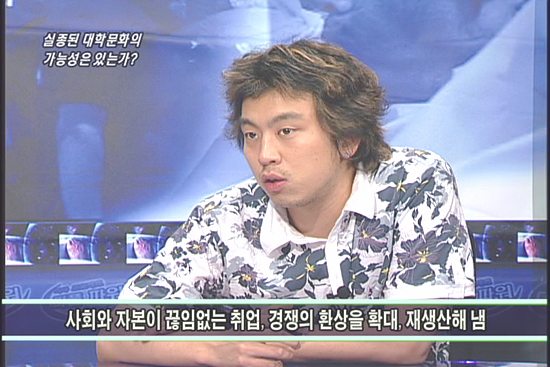 [다른시각 다른분석] 다른시각 다른분석실종된 대학문화의 가능성은 있는가