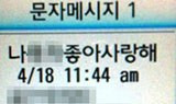 아이 키우는데도 시장 논리를?