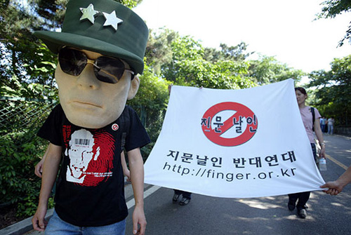 “차라리 ‘개인정보보호법’을 ‘개인정보이용법’으로 바꿔라”